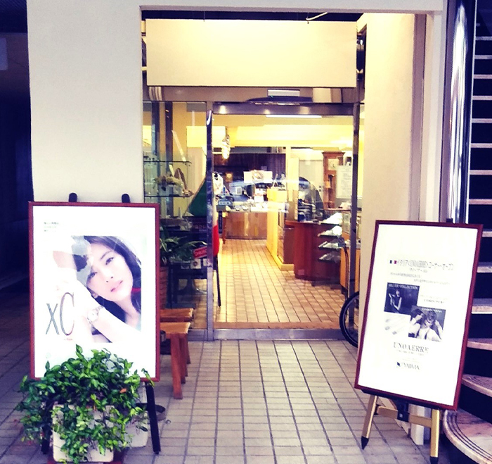 SANADA